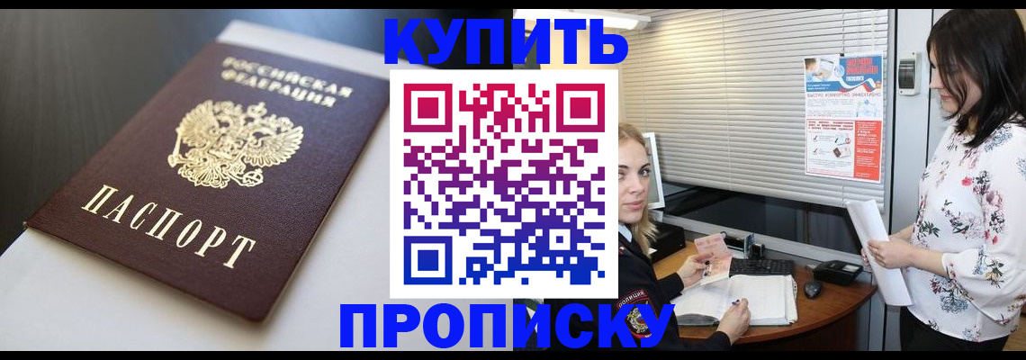регистрация в Сельцо